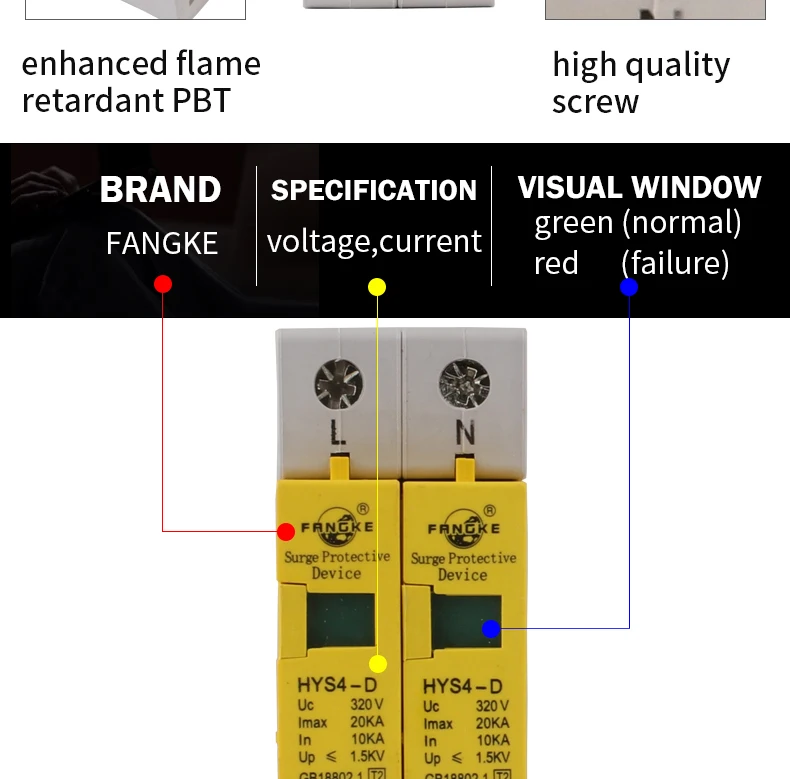 320V 10KA~ 20KA Американская классификация проводов 2р цепи 2 pole сглаживатель перепадов напряжения дом Стабилизатор напряжения Защитная защита от низкого напряжения и коммутационных перенапряжений устройства HYS4-D/2 50 Гц/60 Гц размыкатели цепи