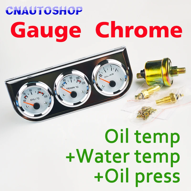 Chrome האוטומטי מחזיק מד 3 בערכה 1 (טמפ שמן טמפרטורת מים + לחץ שמן) לשלושה לרכב מד לוח מחוונים