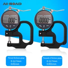 Thickness Gauge 0-12.7mm Digital Display / Thousand Points Thickness Gauge / Instrument / Meter For Paper Film Cloth Tape