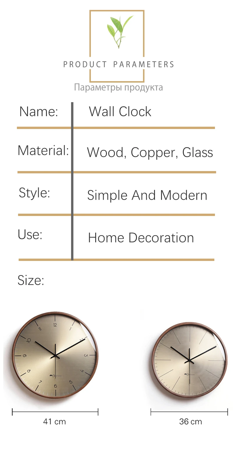Wall Clock (3)