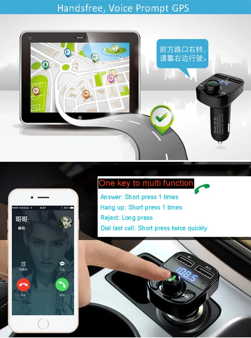 E0588-Bluetooth-Car-Charger_08