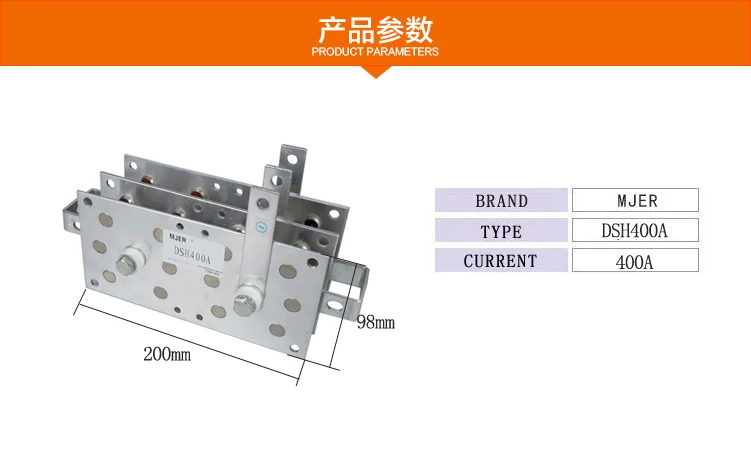 DSH400A сварочный мост выпрямитель трехфазный MIG алюминиевый мост выпрямитель 400A