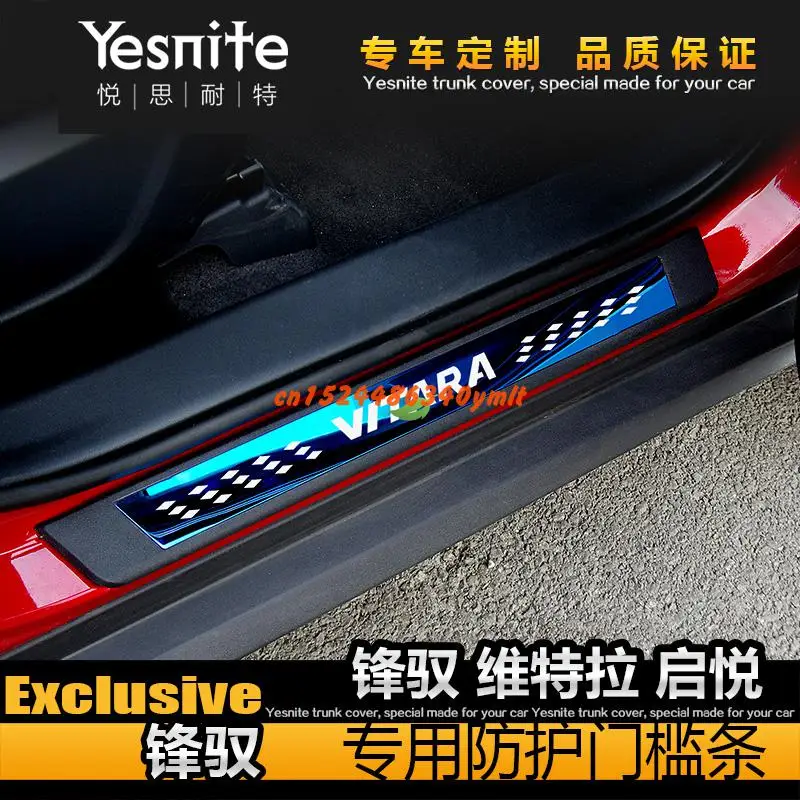 Высококачественная Накладка на порог из нержавеющей стали, педали для автомобиля, аксессуары для укладки Suzuki vitara