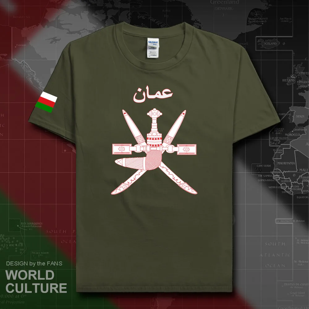 HNat_Oman20_T01militarygreen