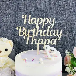 Персональное имя с днем рождения торт Топпер, на заказ торт Топпер, подарок на день рождения, день рождения украшение торта