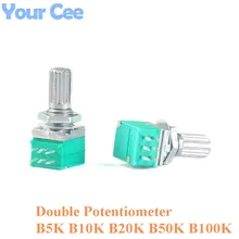 10 шт. RK097G Двойной аудио усилитель уплотнение потенциометра с 6P B5K B10K B20K B50K B100K