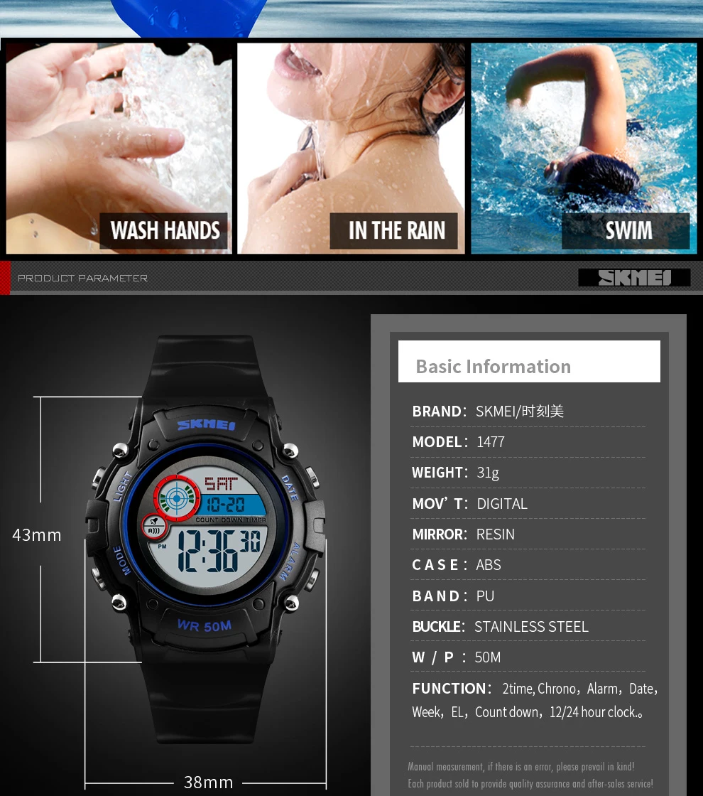 SKMEI модные спортивные электронные часы для мальчиков и девочек многофункциональные водонепроницаемые часы обратный отсчет светодиодный цифровые детские часы montre