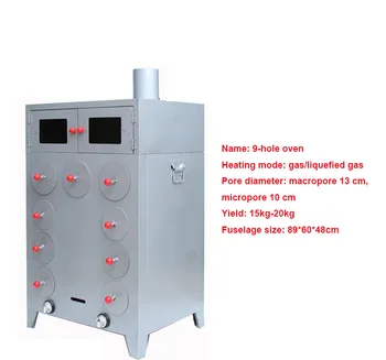 

Jamielin Chinese Potato Baking Machine Sweet Potato Roasting Machine Sweet Potato Grill Corn Grilled Oven Machine