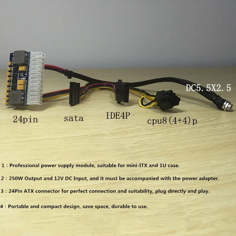 24pin DC блок питания ATX/MINI/ITX постоянного тока БП, работающего на постоянном токе 12 В в Вход 250 Вт пиковый Выход переключатель DC-DC блок питания ATX Pico PSU мини ITX PC Питание для компьютера