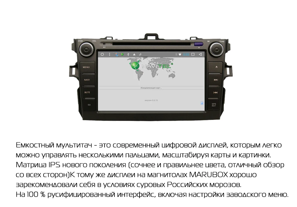 Sale MARUBOX 8A105MT8 Car Multimedia Player for Toyota corolla 2007 - 2011,8 Core, Android 8.1,DVD,GPS,Radio, 2GB RAM, 32GB ROM 10