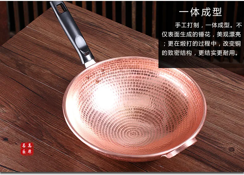 Китайская медь жареная утолщение жареная горшок для овощей фиолетовая медь wok стеклянная крышка Бытовая анти-обжигающая ручка газовая плита