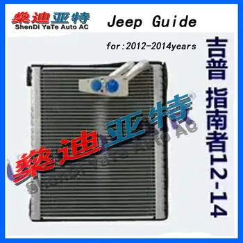 

ShenDi YaTe Auto AC Car/Automotive air conditioning evaporator core for Jeep Compass/Patriot/ Guide 2012-2014 years