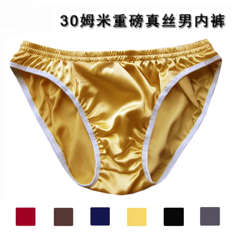 Men's Silk Underwear Briefs, 100 natural Silk, Thickened 30 M/M