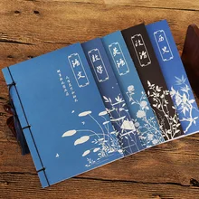 1 szt Antyk temat linii pakiet chiński styl klasyczny notatnik notes do zapisywania notatnik klasy studenckiej tanie tanio BZNVN customizable Paper quality other 140*210mm Dowling Paper XZB026 80(g)