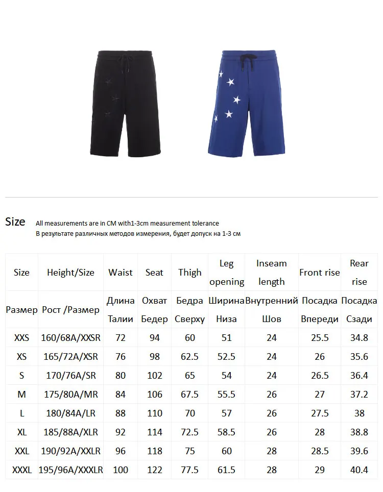 JackJones Мужская Звездная вышивка талии шнурок свободный крой хлопок шорты | 219115506