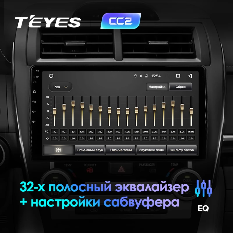 TEYES CC2 Штатная магнитола для Toyota Camry Middle East 2012- Android 8.1, до 8-ЯДЕР, до 4+ 64ГБ 32EQ+ DSP 2DIN автомагнитола 2 DIN DVD GPS мультимедиа автомобиля головное устройство