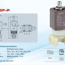 JYZ-3F-P нормально закрытый N/C DC12V G1/8' drinkingsteam генератор Кофе чайник воды 2 Положение 2 Way Электрический электромагнитный клапан