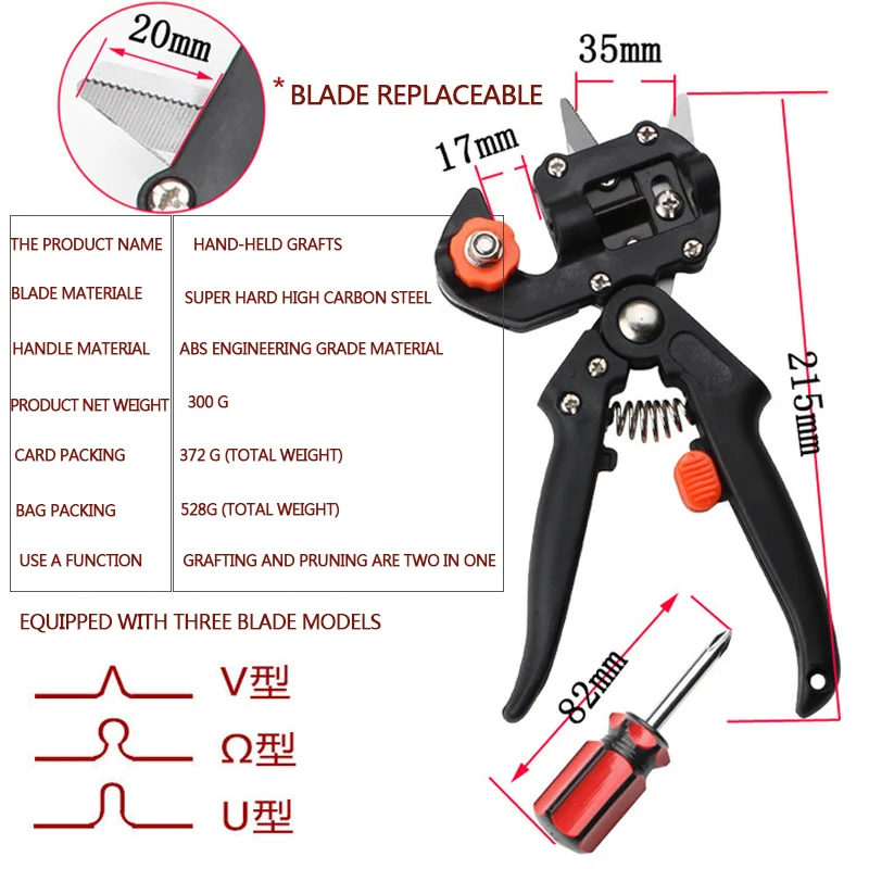 Садовые ножницы для рассады фруктов и овощей ножницы для прививки фруктовых деревьев нож для прививки Подарочная коробка прививка коробка для прививки