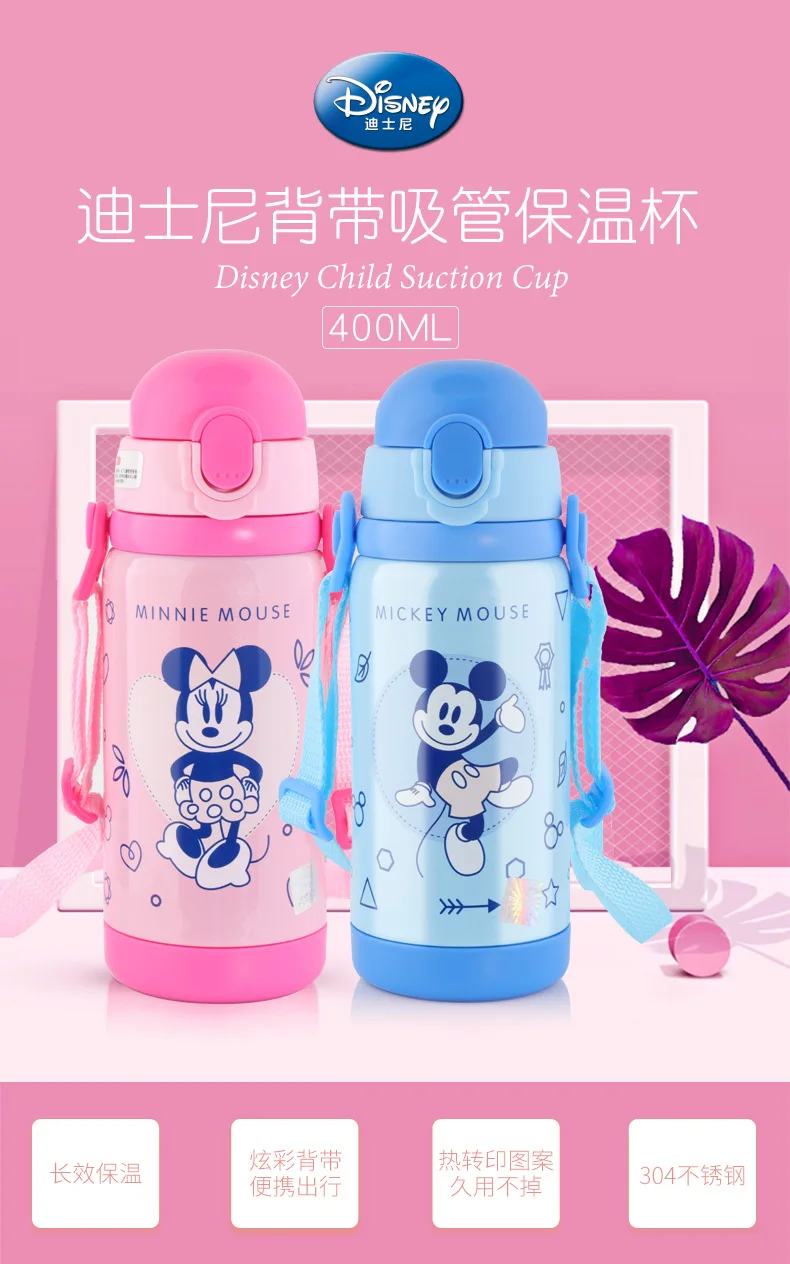Disney 450 мл детские Микки утепленная бутылка-термос для воды Starbucks чашка-Поильник с соломенными Детские Нержавеющая сталь бутылок Минни