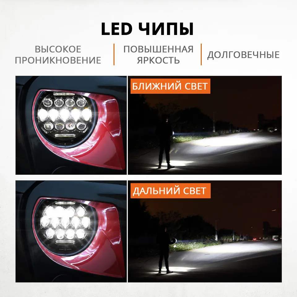 Partol 2x" круглый светодиодный лампы 150 Вт 7 дюймов мотоциклетные светодиодный фары DRL вождения свет фар для Jeep Harley Davidson
