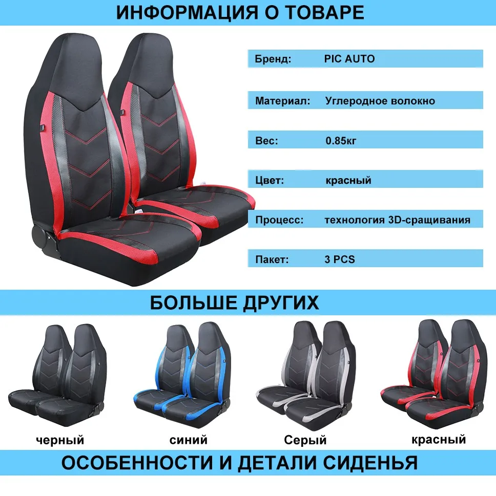 SC-PP01-BLACK2-Russia_01