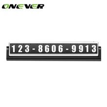 Автомобильная светящаяся табличка с номером парковки наклейка скрытый номер телефона Мобильный Автоповорот пластины автомобиль-Стайлинг интерьерные аксессуары