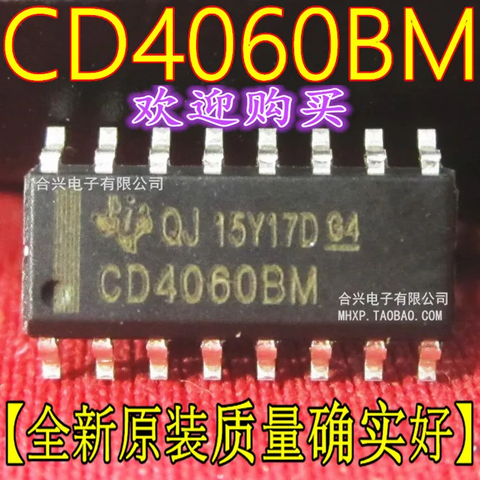 В наличии CD4060BM CD4060 CD4060BM96 СОП-16