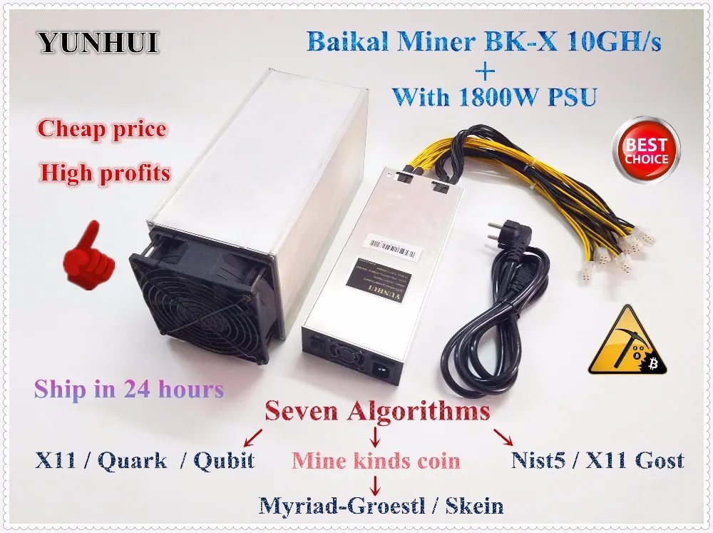 Baikal BK-x（x10）＋PSU 3セット+bnorte.com.br