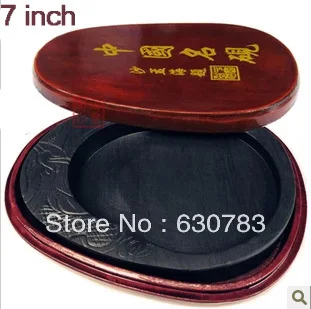 Chinese Ink Stick Duan Inker Stone Artist Stationery Chinese Painting Supplies Inkstone Ink Bar