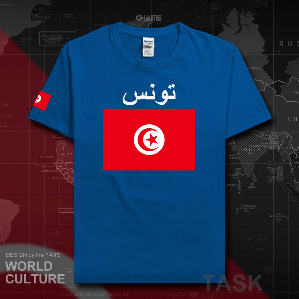 HNat_Tunisia02_T01royal