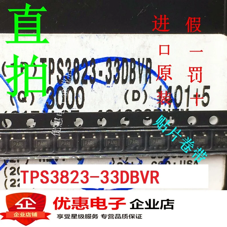 Новый оригинальный MCU TPS3823-33DBVR SOT-23-5 TI в наличии | Обустройство дома