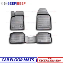 Для Opel Vectra 2002-2008 автомобильные коврики, автомобильные коврики, пылезащитный коврик для автомобиля, Стайлинг, защита интерьера