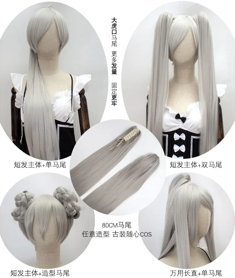 Hsiu 80cm Long Staight Ponytail Clip Cosplay Wig High Temperature Fiber Synthetic Wigs Anime Party 14 Color -Zentai shop online HTB1YTuCXdfvK1RjSspfq6zzXFXau.jpg