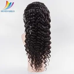 Sevengirls глубокая волна полный кружево Искусственные парики для черный для женщин бразильский человеческие волосы Искусственные парики Remy