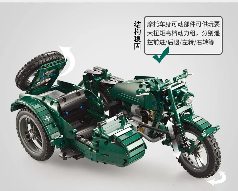 629pcs Legoings Style World War II Motorcycle Technic Military Remote Control Rc Building Block Toys