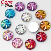Cong Shao, 300 шт, 12 мм, AB, цветные камни и кристаллы, круглые, плоские с оборота, акриловые стразы, отделка, сделай сам, аксессуары для костюма, ZZ47