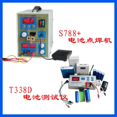 

Pulse Battery Spot Welder 788H+LED light+T338D Rechargeable battery parameter intelligent tester