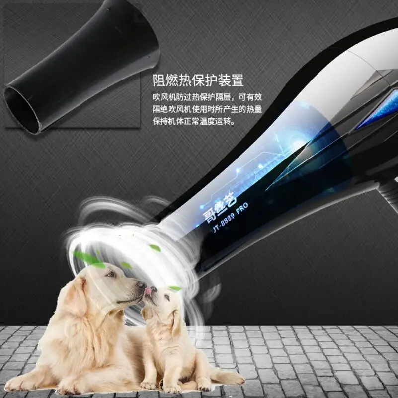 

Professional Dog Hair Dryer Pet High Power Hairdryer Hair Blower Water Golden Hair Teddy Take A Bath Large and Small Dogs Heater