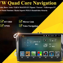 " Android автомобильный DVD gps/аудио Радио стерео для VW Lavida/Bora/Jetta/golf 6/MAGOTAN/Tiguan/Touran/VW CC/new Passat/Octavia