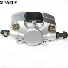 Пляжная машина xuankun аксессуары тормозной насос ATV задний