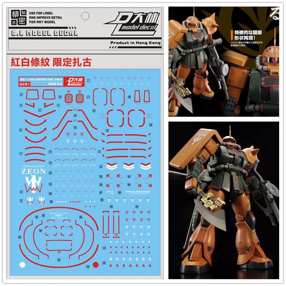 D.L  common UC Decal water paste For Bandai Gundam 005/006  / 