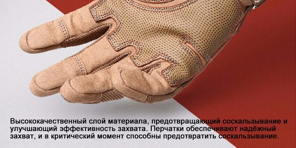 gloves_13