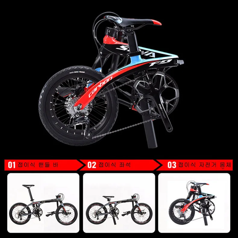 Flash Deal Folding Bike SAVA 16 inch Carbon Fiber Child BIKE Mini City Foldable Bicycle with SHIMANO SORA 3000 9 Speed Groupset disc brake 5