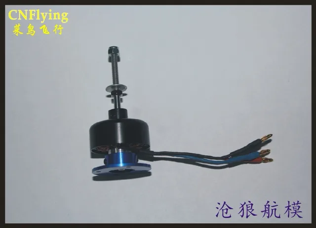 free shipping 2808a brushless motor for lanyu volantex rc mini size park flyer motors