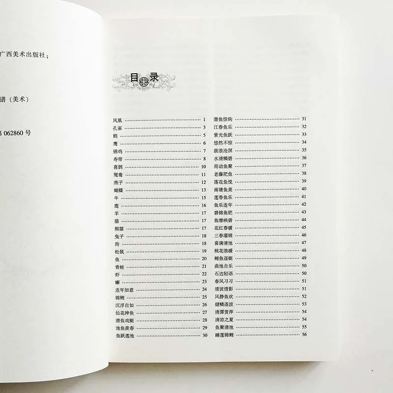 QQ20190328-10