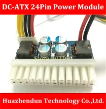 Топ продать dc 12 В 160 Вт 24PIN Пико ATX выключатель БП авто мини-itx DC к DC PSU DC-ATX силовой модуль ITX Z1 обновления 24PIN
