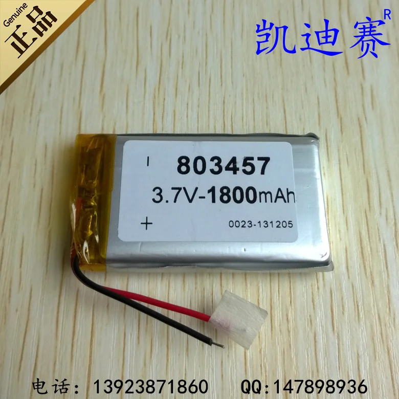 

3.7V polymer lithium battery 803457 1800mAh GPS navigation DVD surveillance camera large capacity Rechargeable Li-ion Cell Recha