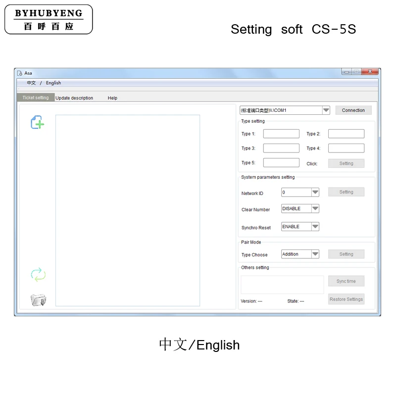 byhubyeng ticket master queue system queue management system ticket numbering software