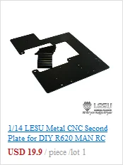 1/14 LESU металлическая CNC вторая пластина для DIY R620 MAN RC трактор Sca модель грузовика TH02099