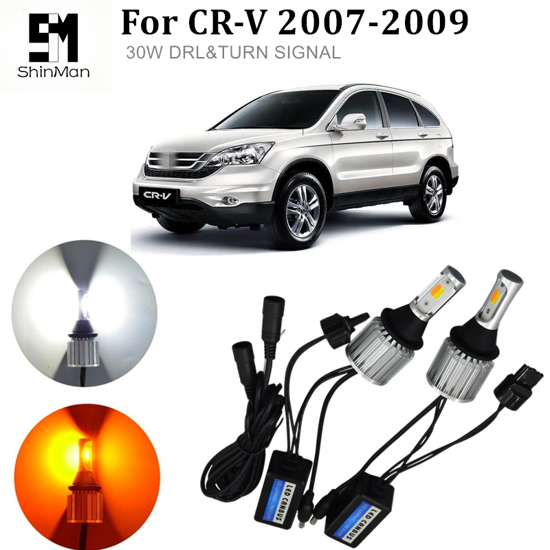 

Shinman DRL+turn signal For Honda CR-V CRV 2007-2009 led DRL Daytime Running Light& Front Turn Signals all in one 7440